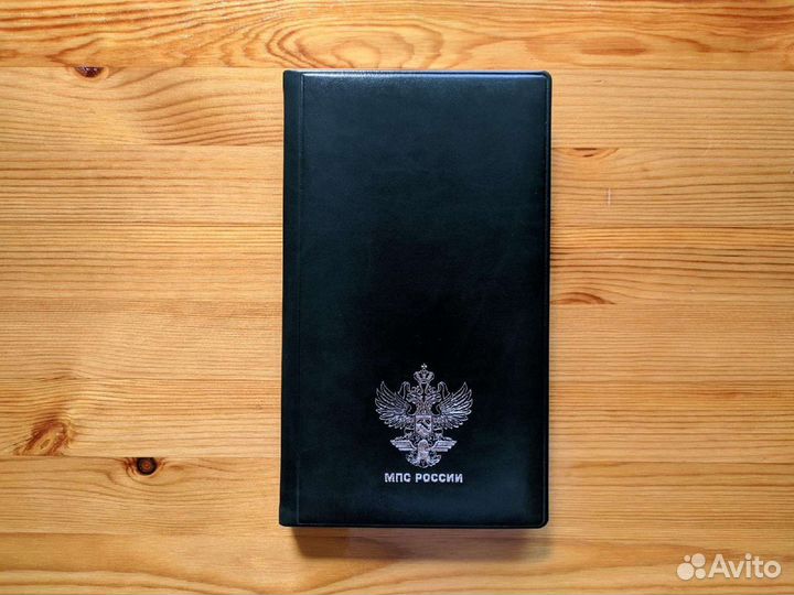 Телефонная книга