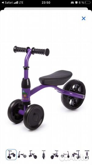 Беговел для малышей от года