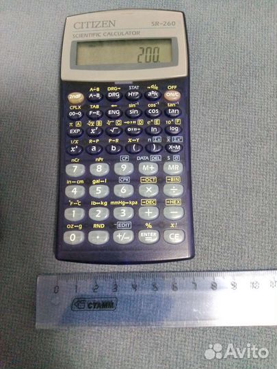 Калькулятор