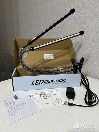 Фитолампа для растений новая