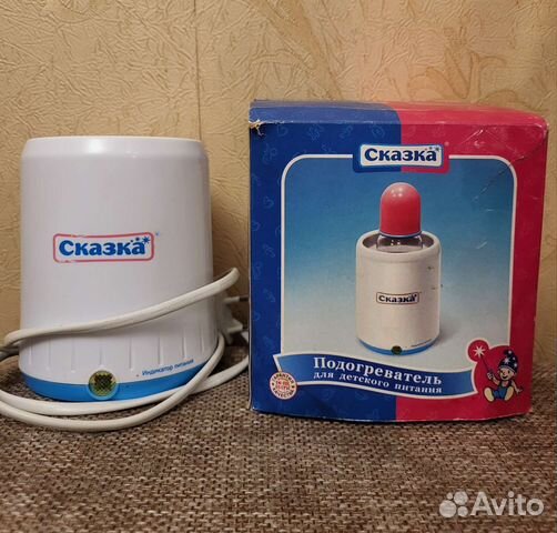 Подогреватель для бутылочек