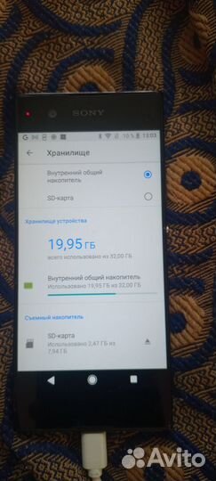 Sony Xperia XA1 Dual, 3/32 ГБ