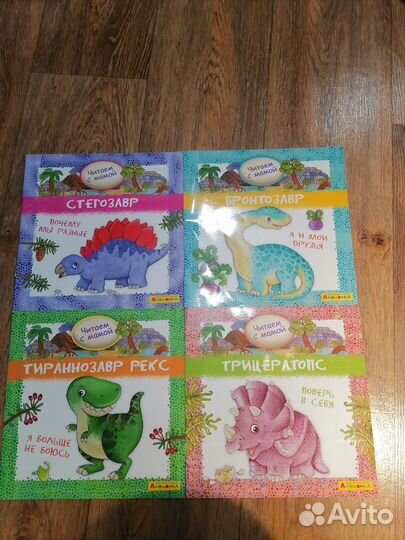 Книги читаем с мамой