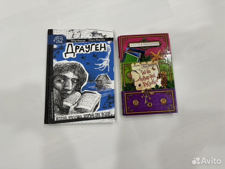 Книги детские пакетом