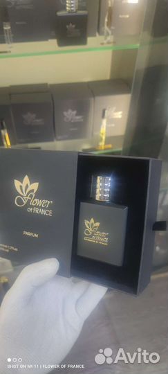 Attar collection hayati французский аналог