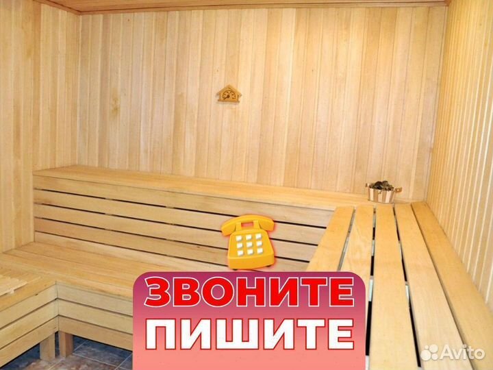 Евровагонка / пиломатериалы