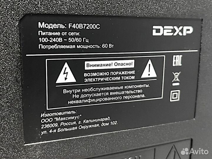Телевизор dexp F40B7200C 2015