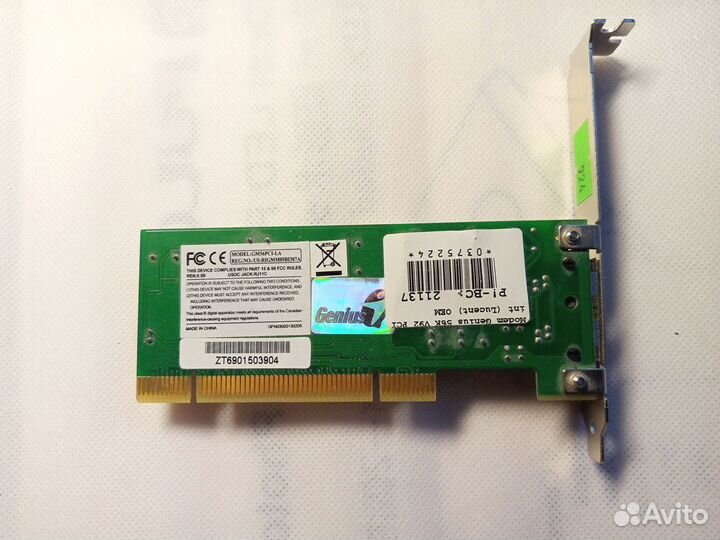 Модем PCI 56K V92 int