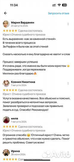 Банкротство. Юрист. Освобождение от долгов