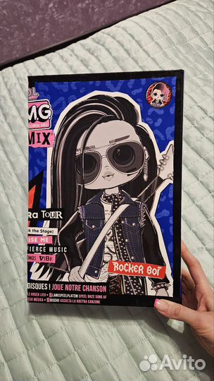 LOL surprise OMG remix Punk Grrrl Rock