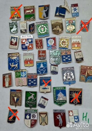 Значки СССР. (и, м, а, л, н)