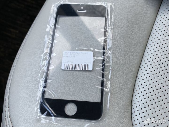 Стекло дисплея iPhone 5/5S/5C/SE чёрное