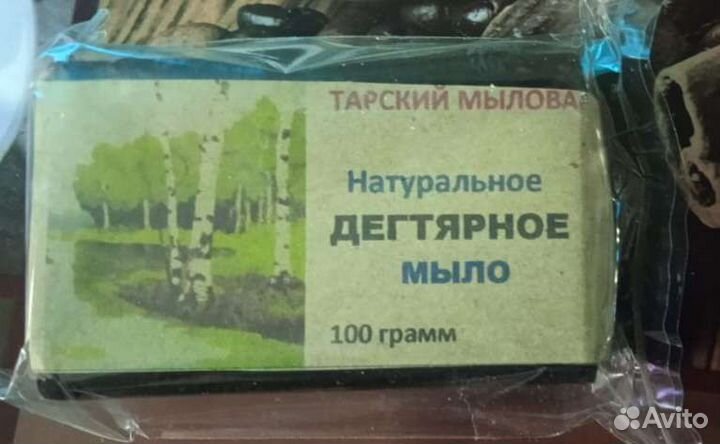 Мыло ручной работы