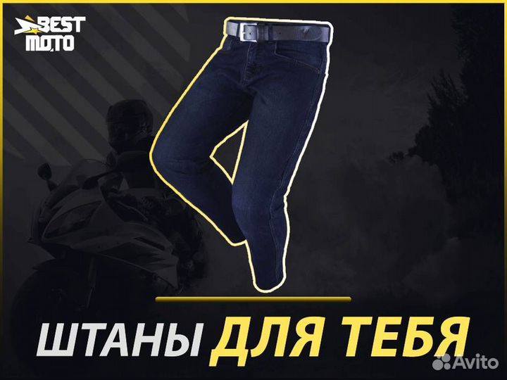 Джинсы BY city route MAN blue