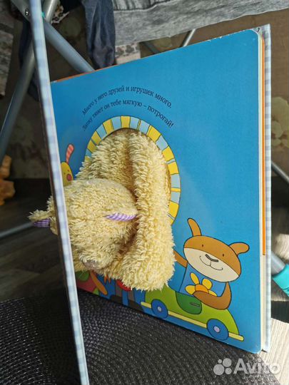 Книжки для малышей