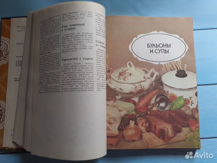 Кулинарные книги