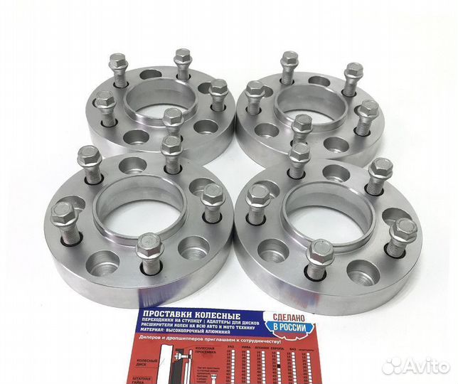 Проставки дисков 20мм 81