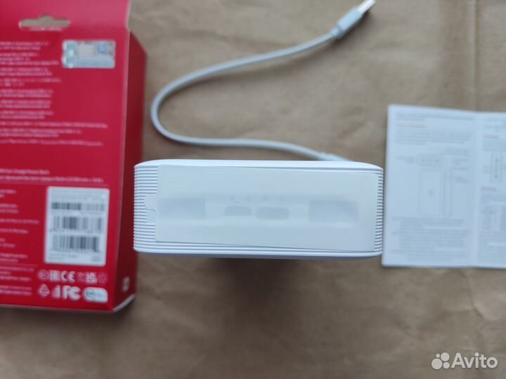 Повербанк Redmi 20 000