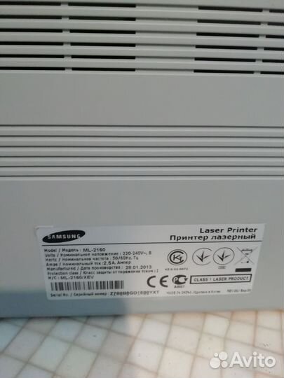 Принтер лазерный Samsung ML-2160