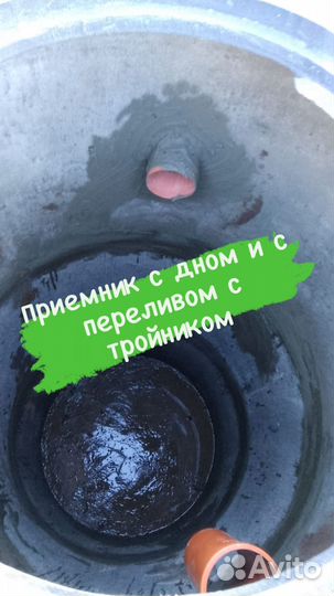 Септики под ключ