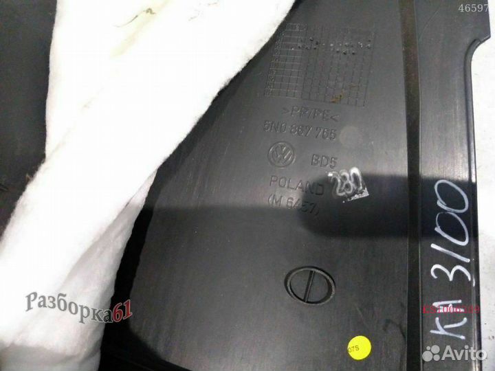 Накладка арки volkswagen tiguan Задняя левая