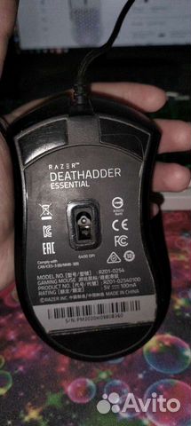 Razer Deathadder