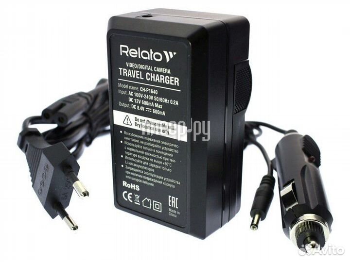 Relato CH-P1640/LP-E6 для Canon LP-E6 / LP-E6N