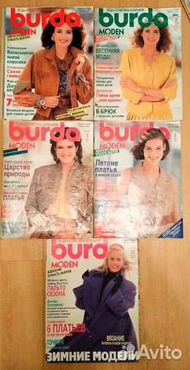 Журналы Бурда 1988-2015