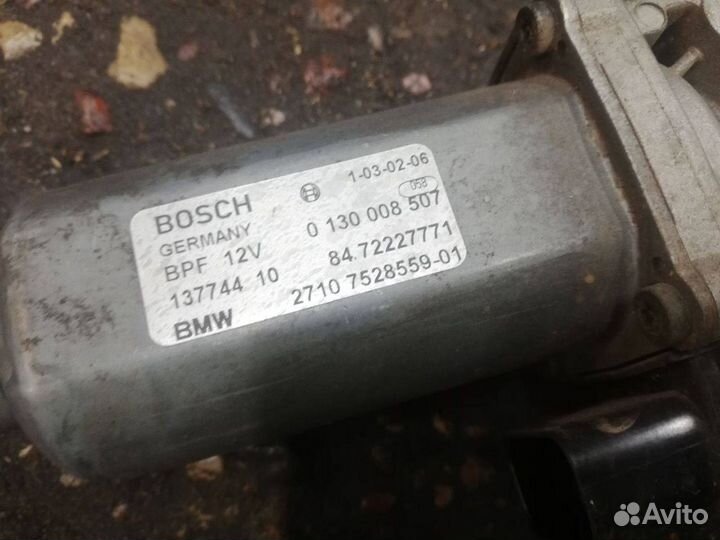 Сервопривод раздатки BMW X5 E70 2006 7528559