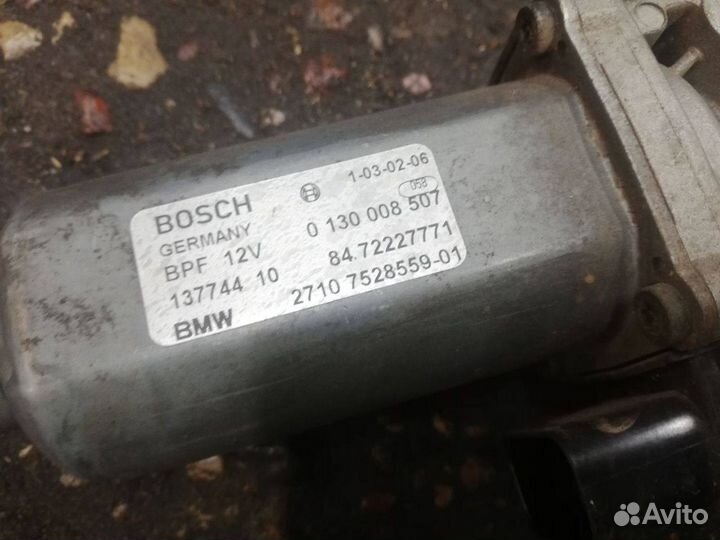 Сервопривод раздатки BMW X5 E70 2006 7528559