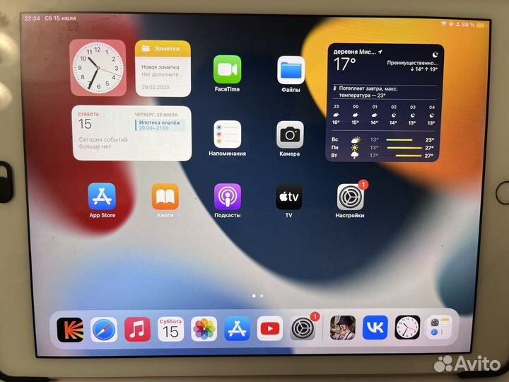 iPad pro9.7 2016 32 gb