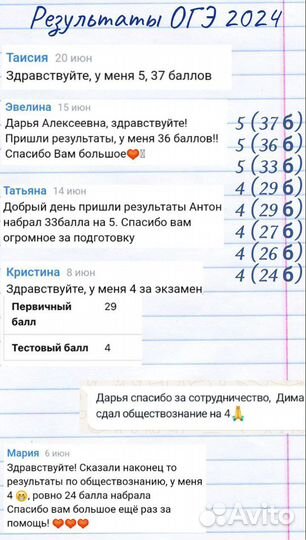 Репетитор по обществознанию ЕГЭ ОГЭ