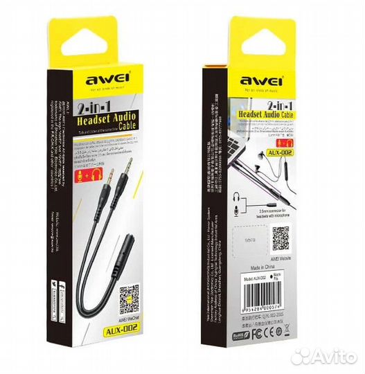 Кабель-разветвитель AUX (3.5x3.5 мм) на 2 наушника