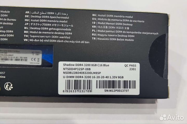 Оперативная память Netac Shadow DDR4 3200 8/16 Гб