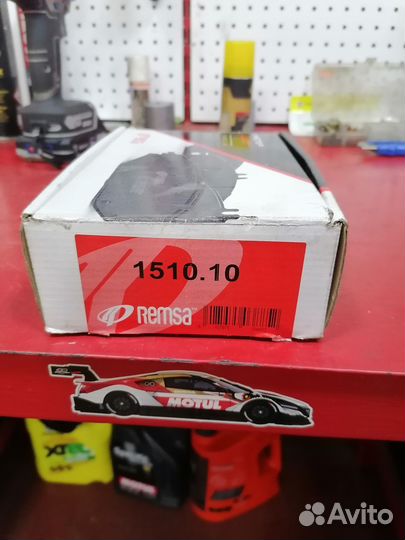 Тормозные колодки remsa 1510.10