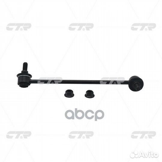 Стойка стабилизатораmitsubishi grandis 03-09 (с