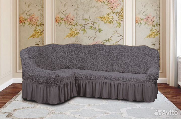 Чехол на угловой диван и кресло