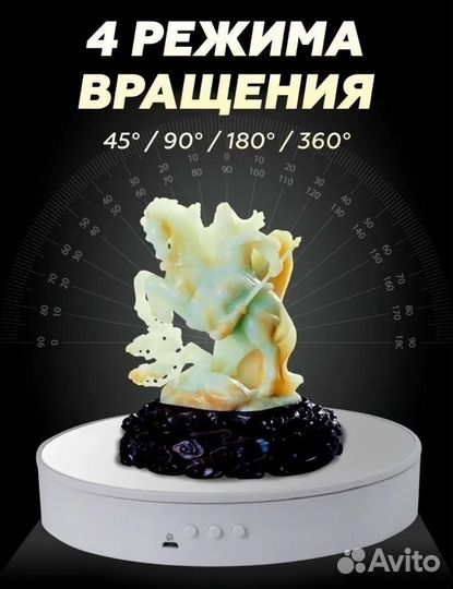 Вращающаяся подставка с зеркалом