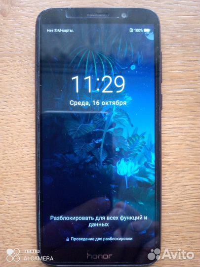 HONOR 7A, 2/16 ГБ