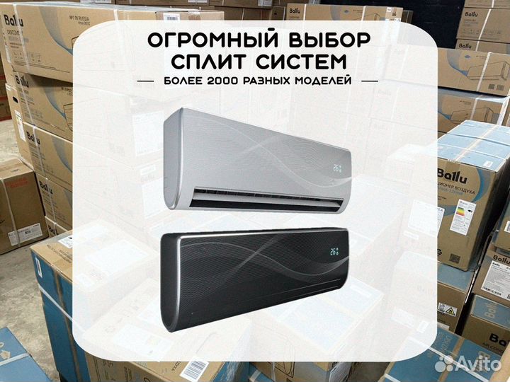 Мульти-сплит кондиционер Toshiba RAS-B07ckvg-EE