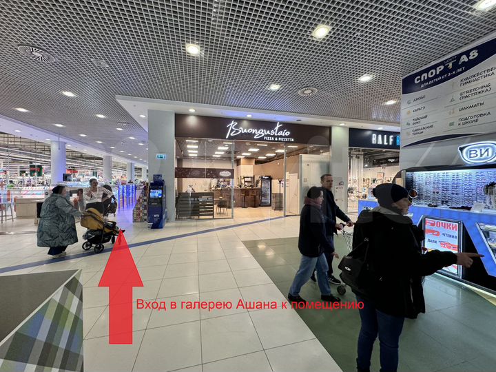 Торговая площадь, 15.7 м²