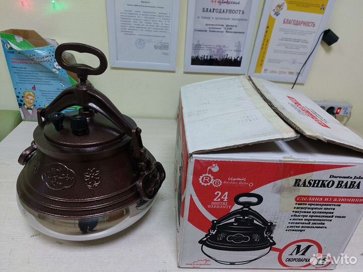 Афганский казан 15 литров двухцветный в Коломне