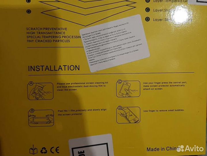 Защитное стекло для планшета Huawei matepad11 2021