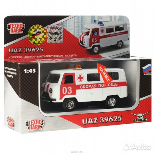 УАЗ 452 Скорая Помощь свет звук Технопарк 1232