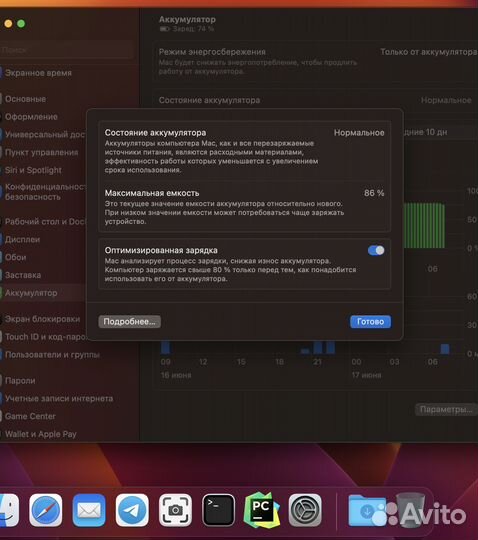 MacBook air 13 2020 m1 оператива 16gb, 256