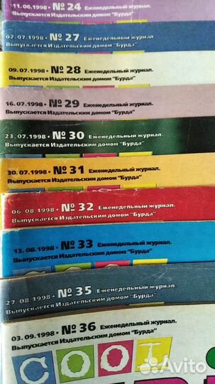 Журнал Cool Girl