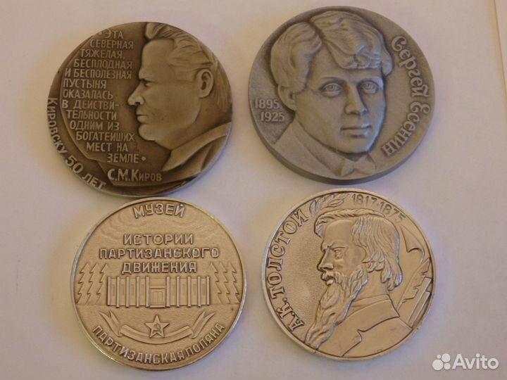 Памятные настольные медали 2