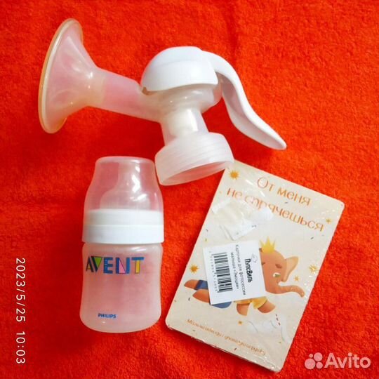 Молокоотсос + карточки бесплатно