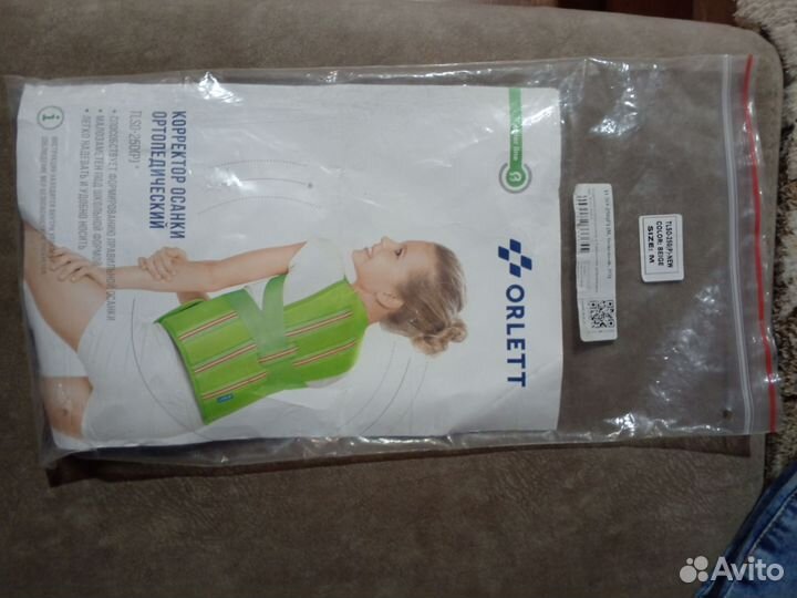 Корсет ортопедический