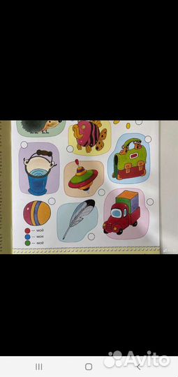 Школа семи 7 гномов 4'5лет полный курс